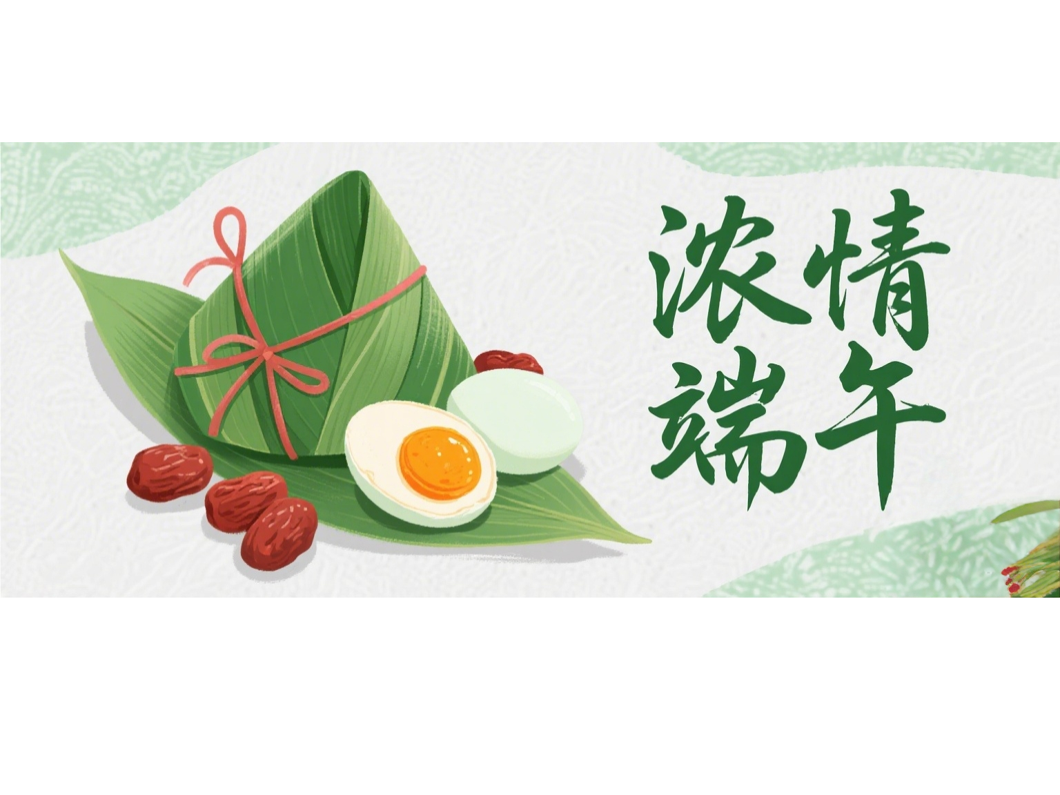 奧卓科技 | 端午匠心，當變頻器裹住千年粽 ...